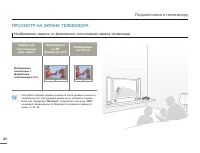Страница 82