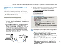 Страница 87