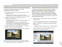 Страница 89