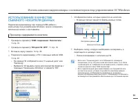 Страница 91