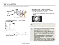 Страница 41