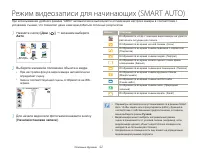 Страница 42