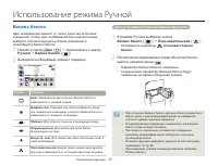 Страница 45