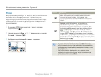 Страница 48