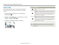 Страница 49