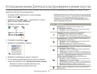 Страница 53