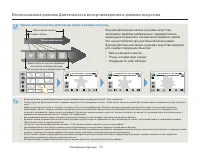 Страница 54