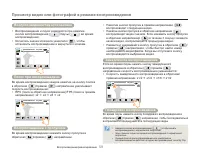 Страница 59