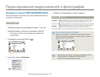 Страница 63