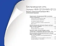Страница 71