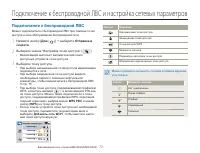 Страница 72