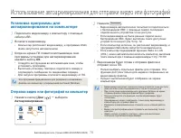 Страница 78