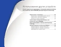 Страница 81