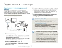 Страница 82