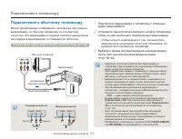 Страница 83