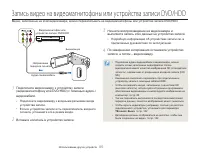 Страница 85