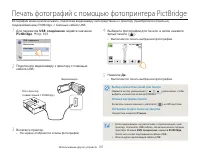 Страница 86