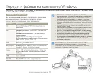 Страница 88