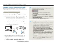 Страница 89