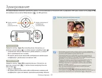 Страница 43