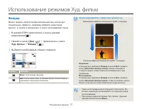 Страница 51