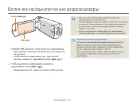 Страница 24