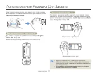 Страница 35