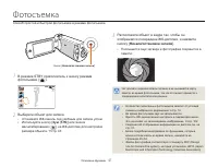 Страница 41