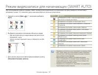 Страница 42
