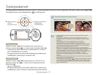 Страница 43