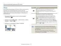 Страница 48