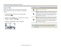 Страница 49