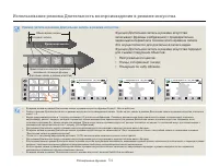 Страница 54