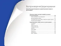 Страница 55