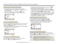 Страница 59