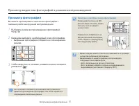 Страница 61