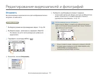 Страница 63