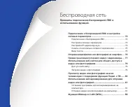 Страница 71