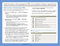 Страница 72