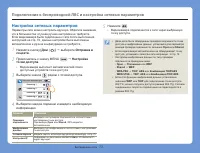 Страница 73