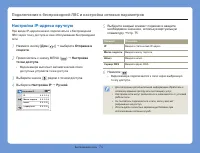 Страница 74