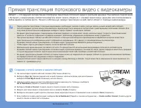 Страница 77