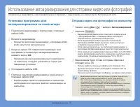 Страница 81