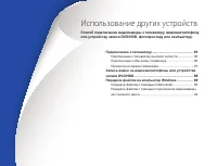 Страница 84