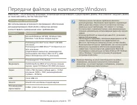 Страница 89