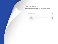 Страница 96