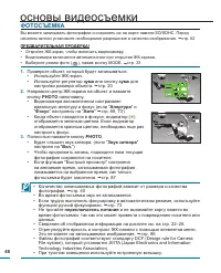 Страница 46