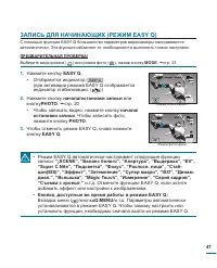 Страница 47