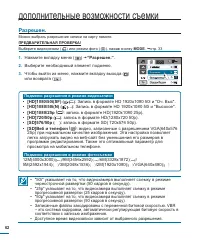 Страница 62