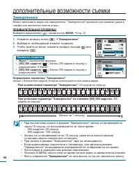 Страница 64